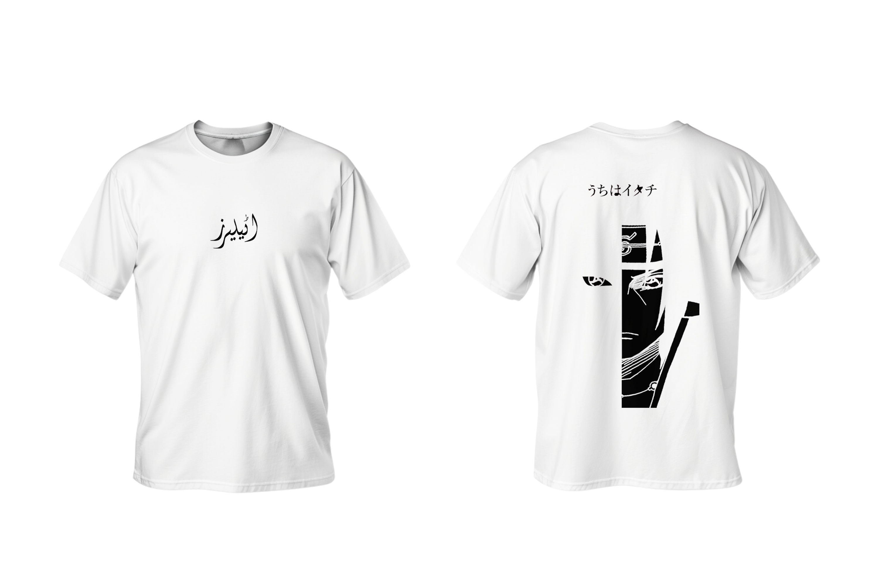 Naruto edition - Image 2